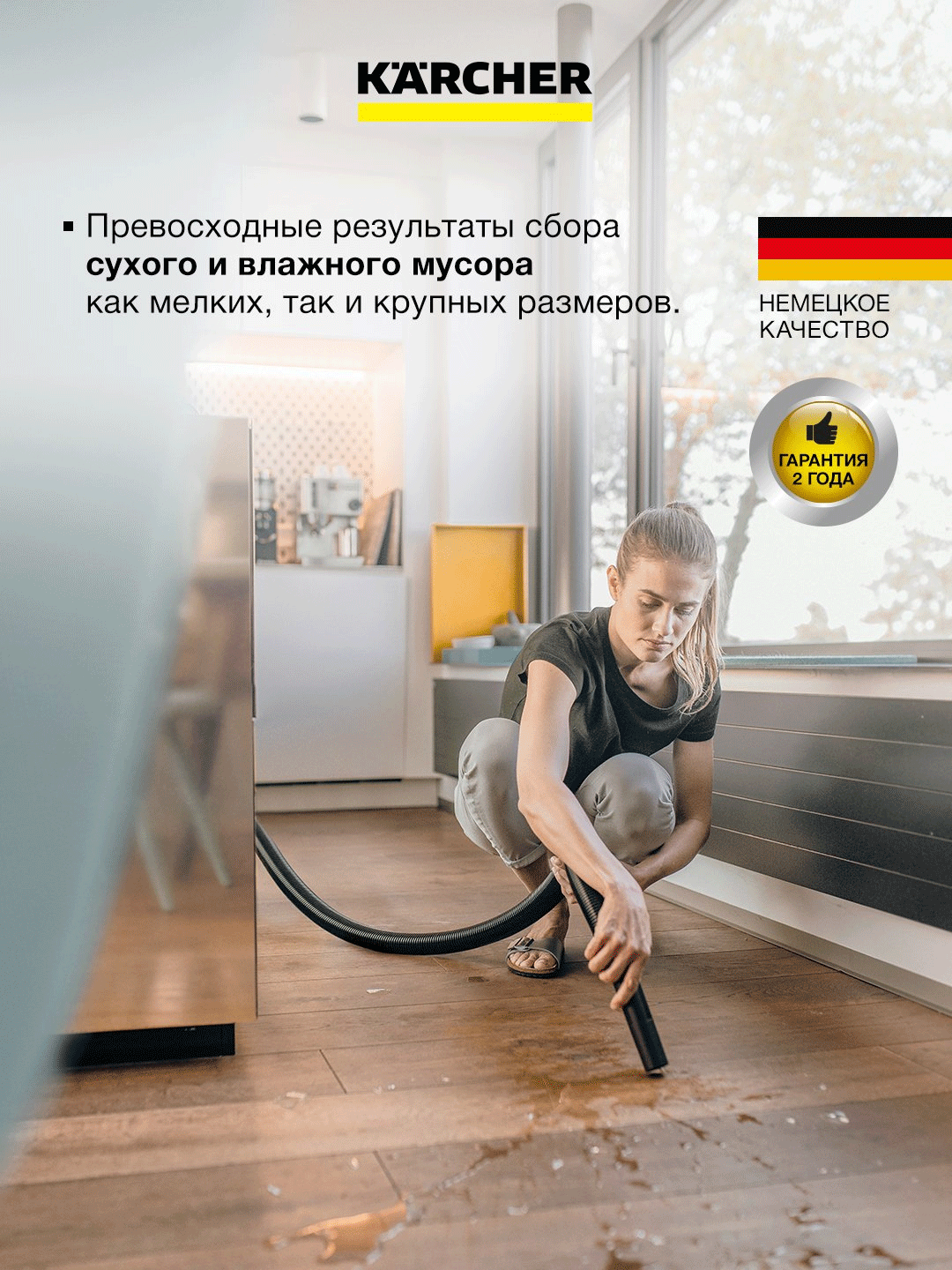 Karcher WD 2 Plus V-12/4/18/C Хозяйственный пылесос 1.628-009.0 — фото 1