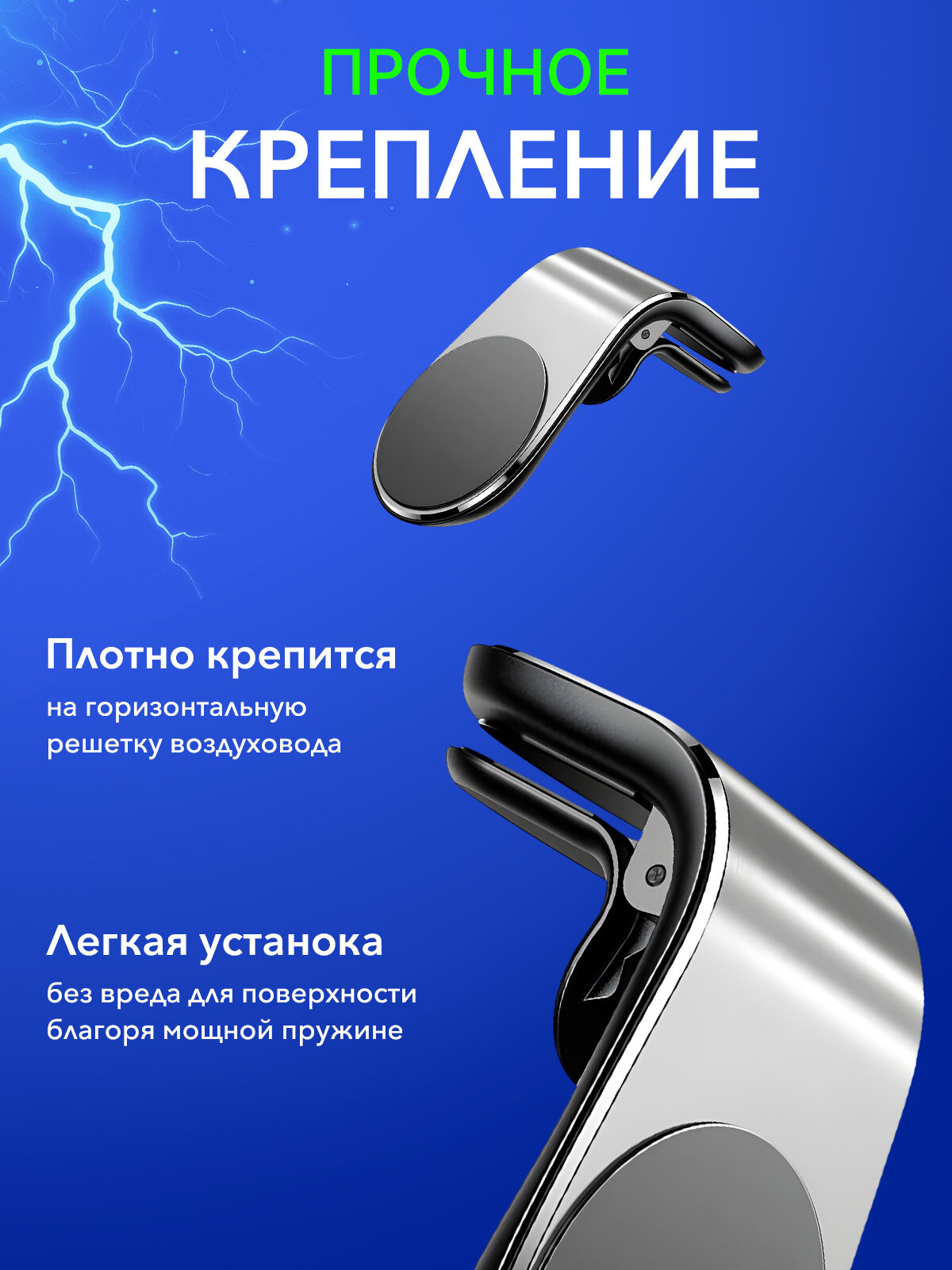 Держатель для телефона, магнитный, универсальный, серебристый цвет — фото 1