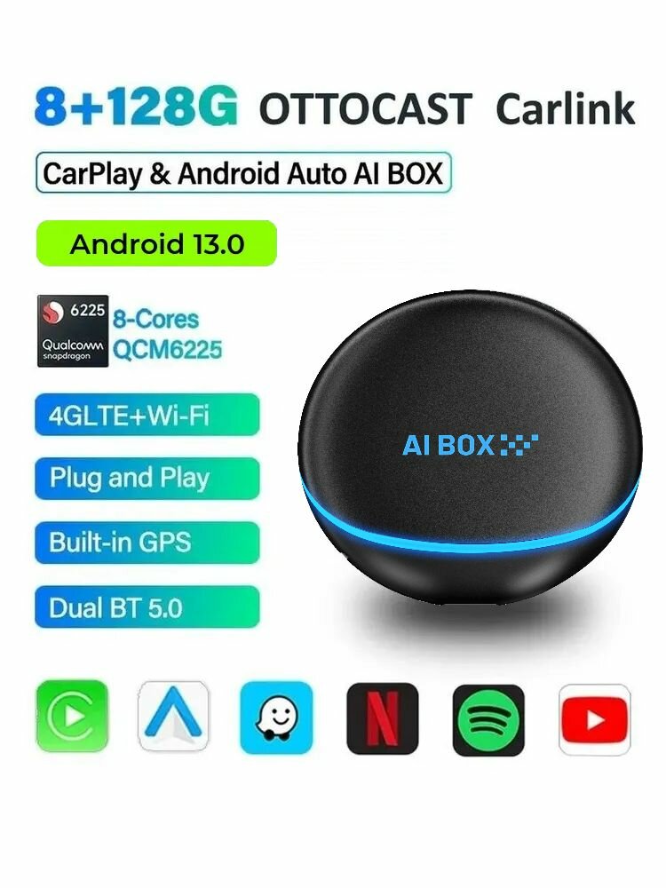 OTTOCAST PCS47 Carlink Android Carplay Ai Box Rus - Android 13 - Процессор 8-ядерный QCM6225 - Память 8+128Gb - 4G(Sim)