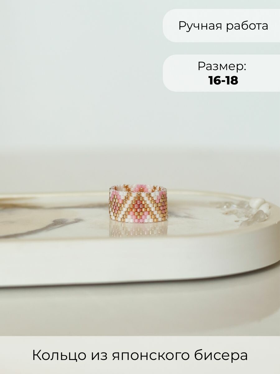 Кольцо плетеное