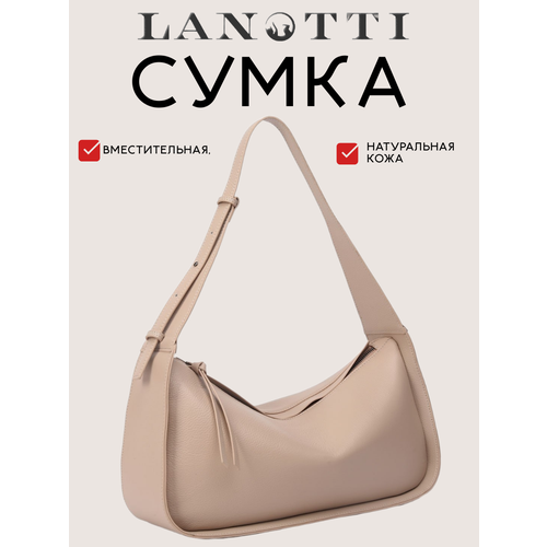 фото Сумка хобо lanotti, фактура зернистая, пудра