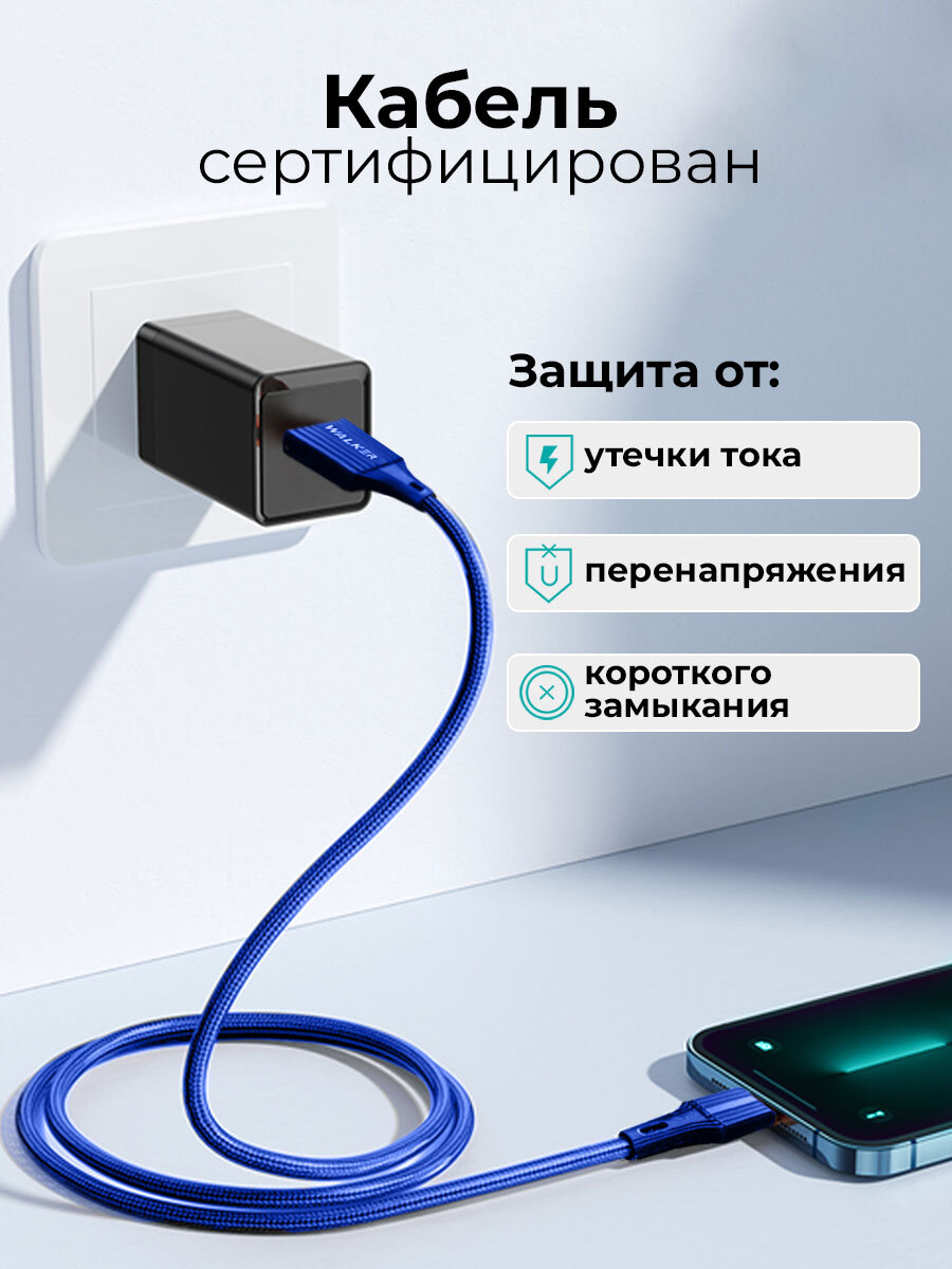 Кабель USB TypeC, 3.1А, 1м, быстрая зарядка и передача данных для телефона тайп си, провод для айфона, переходник, синий — фото 1