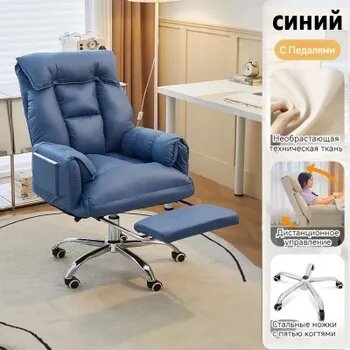 Кресло руководителя, темно-синий