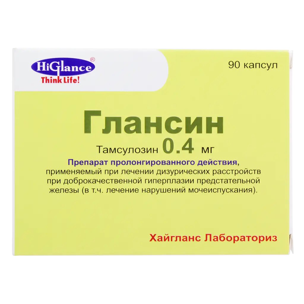 Глансин капсулы с модифицированным высвобождением 04 мг 90 шт