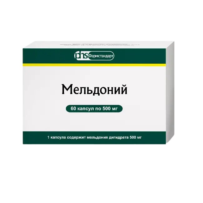 Мельдоний капсулы 500 мг 60 шт