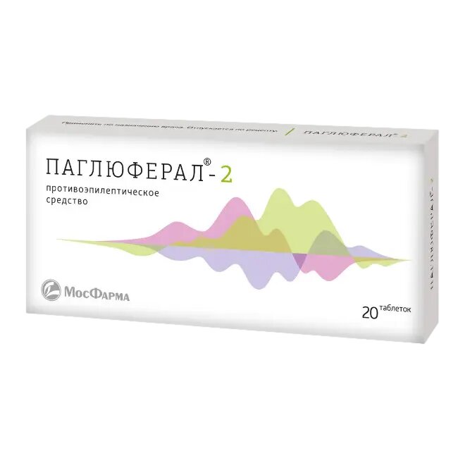 Паглюферал 2 таблетки 20 шт