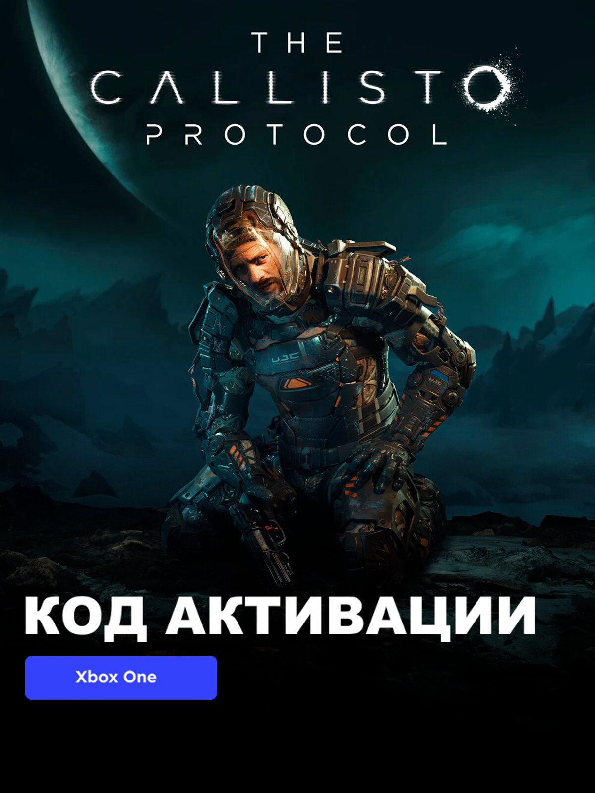 Игра The Callisto Protocol Xbox One электронный ключ Аргентина