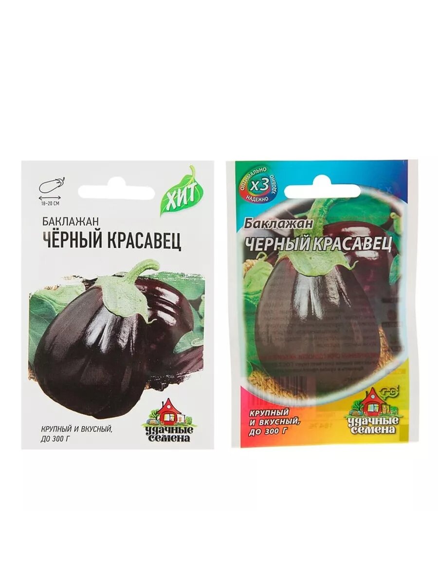 6 пак. Семена баклажанов 