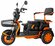 Электроскутер KUGOO T2 500W ( 60 V / 21 Ah ) два ряда сидений