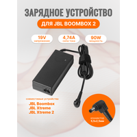Зарядка / блок питания FixitOn для колонки JBL Xtreme, JBL Xtreme 2, JBL Xtreme 3, JBL Boombox, JBL Boombox 2