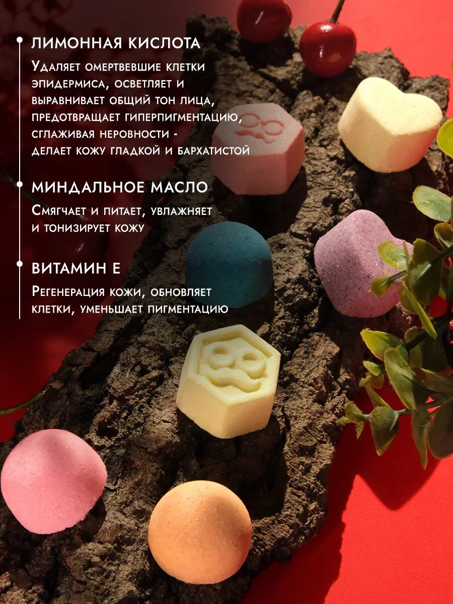 Бомбочки для ванны набор Dad's material "Black Cherry", с ароматом вишни, солевые шарики, гипоаллергенные, 300 г, 15 шт — фото 1