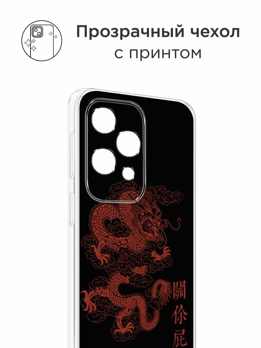 Чехол на Samsung Galaxy A03S / Самсунг Галакси A03S с принтом "Красный дракон" — фото 1