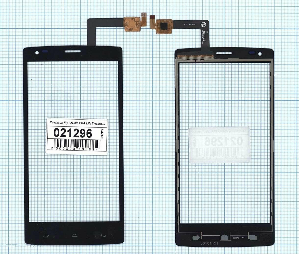 Сенсорное стекло (тачскрин) для смартфона Fly IQ4505 ERA Life 7 черное
