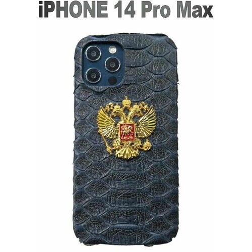 Чехол для IPhone 14 Pro max из натуральной кожи питона с гербом РФ золото