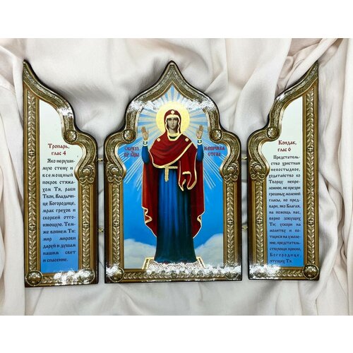 Складень Нерушимая стена Божия матерь икона освящено (19 х 14 см)