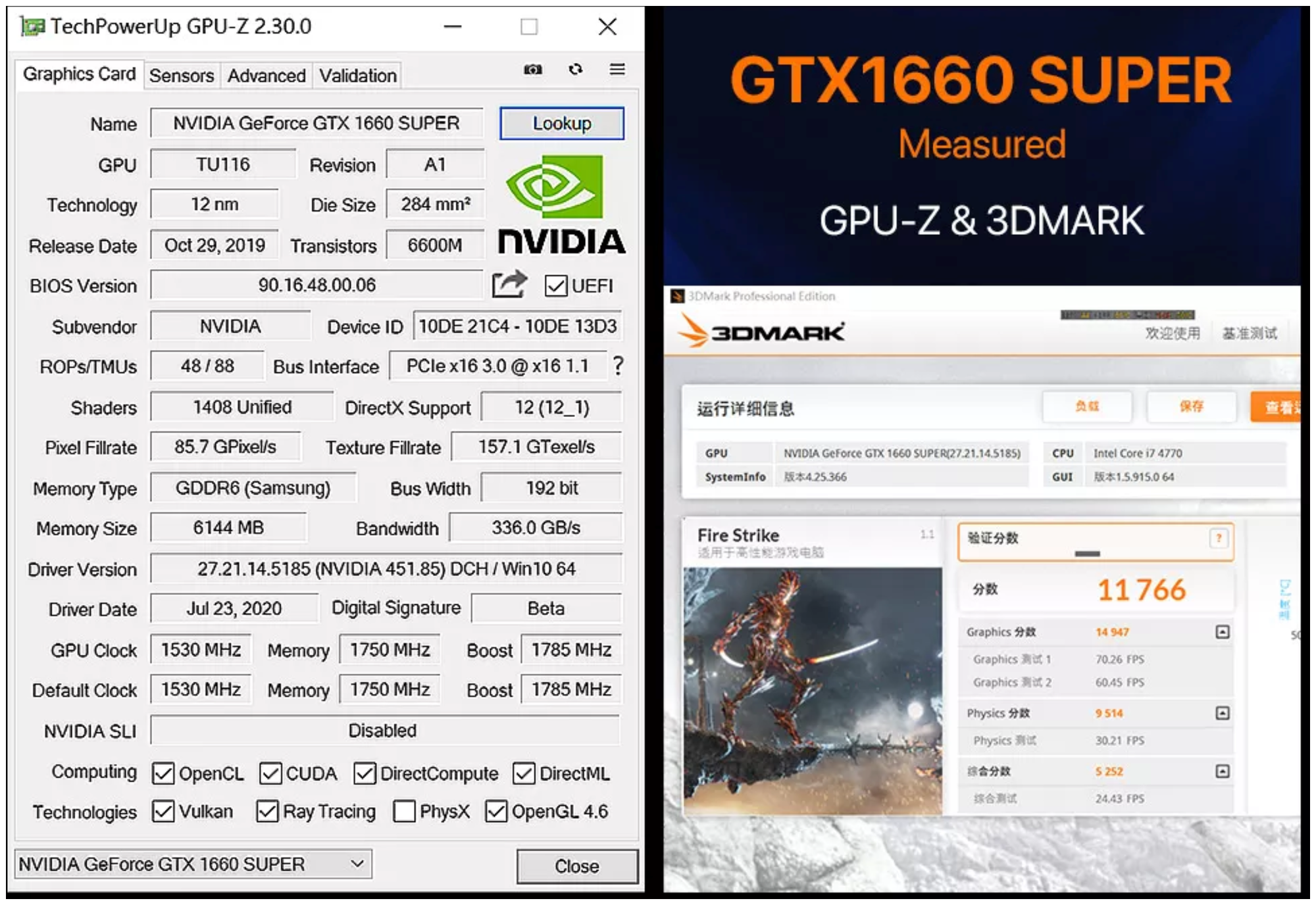 Видеокарта NVIDIA GeForce GTX 1660 Super 6GB (GDDR6)