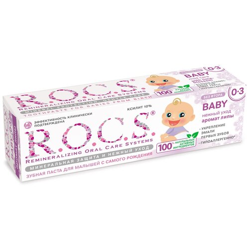 Купить Рокс зубная паста для малышей Ароматы Липы 45г, R.O.C.S.