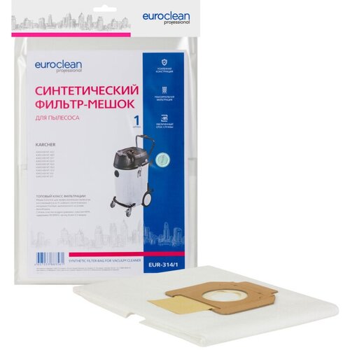 Euroclean Professional EUR-314, фильтр-мешок, 1 шт. euroclean professional eur 5218 фильтр мешок 1 шт