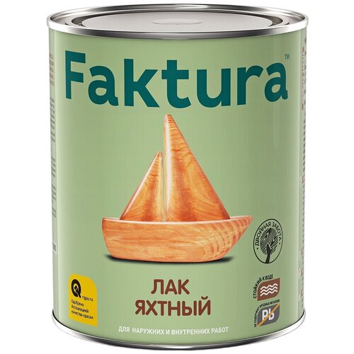 Лак Яхтный Faktura 0.7л Матовый Алкидно-Уретановый для Наружных и Внутренних Работ / Фактура