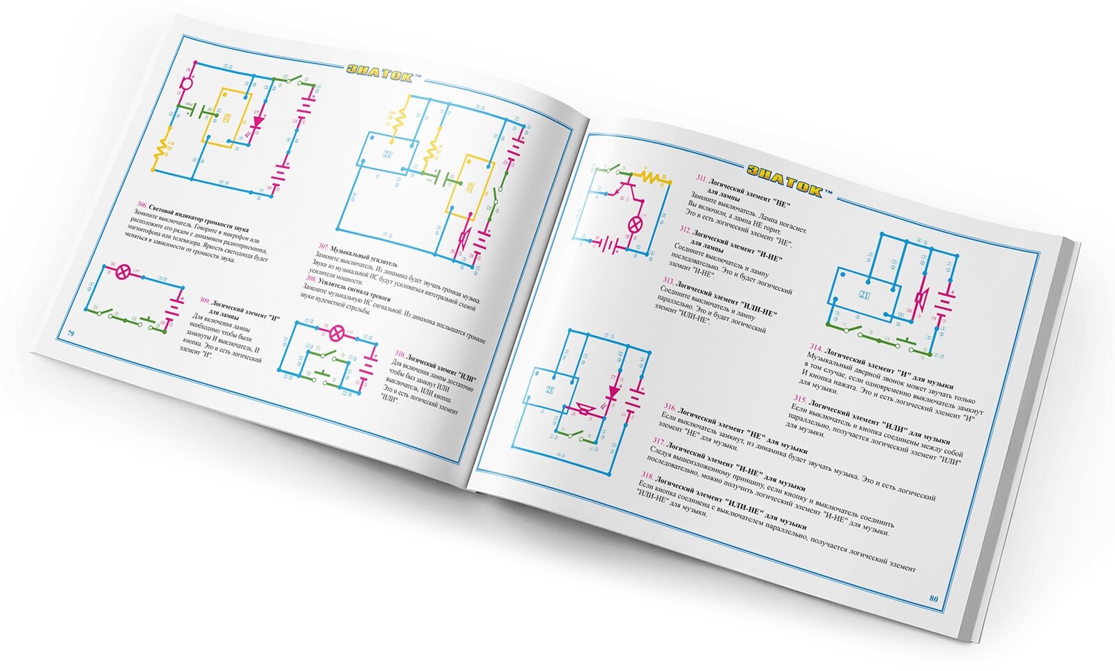 Электронный конструктор Знаток 320 схем - фото №6