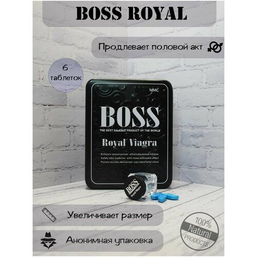 Возбуждающее средство Boss Royal Viagra, Босс Роял 6 таблеток