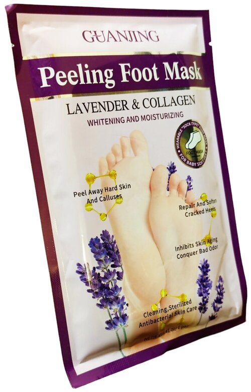 Guanjing Маска - Пилинг для Ног Peeling Foot Mask Носочки Отшелушивающие Лаванда и Коллаген, 40 гр