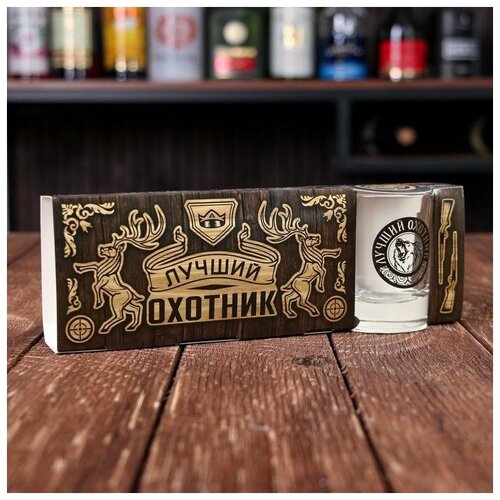 Подарочный набор рюмок «Лучшему охотнику», 3 шт.