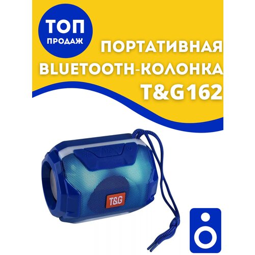 Беспроводной Bluetooth-динамик TG162 портативный музыкальный проигрыватель 127400₽