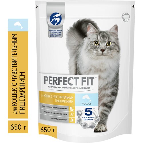 Perfect Fit Сухой корм для кошек с чувствительным пищеварением с лососем | Perfect Fit Sensitive 0,65 кг 43071 (2 шт)