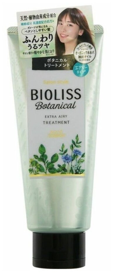 Маска KOSE Bioliss Botanical Extra Airy для поврежденных волос, восстанавливающая, 200 гр