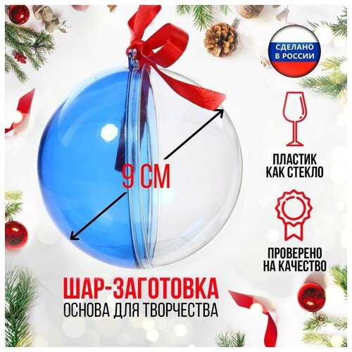 Заготовка - подвеска, раздельные части 
