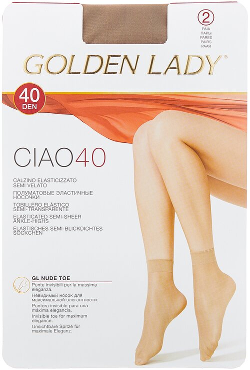 Носки Golden Lady, 40 den, 2 пары, размер 0 (one size), melon