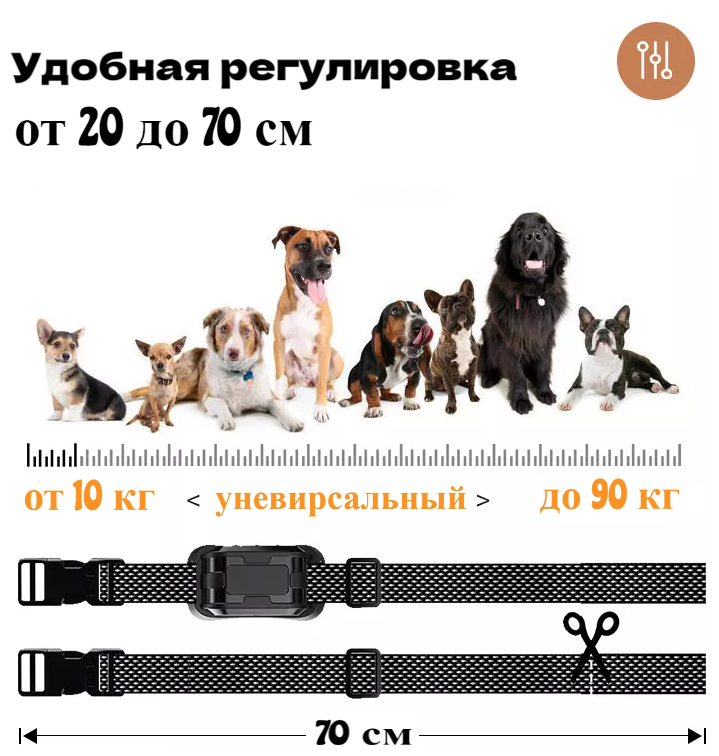 Электронный ошейник от лая для собак B470 / Гуманный спрей / Электроошейник - фотография № 5