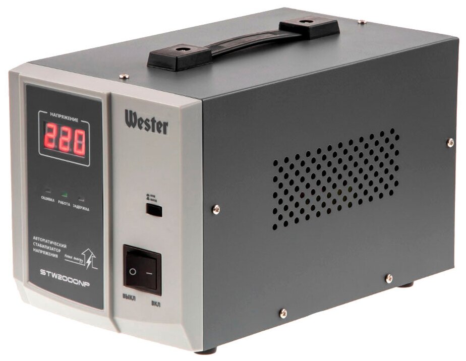Стабилизатор напряжения однофазный Wester STW-2000NP (1.6 кВт) серый