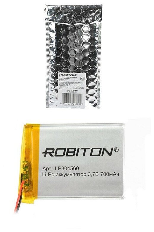 Аккумулятор литий-ионный полимер ROBITON LP304560 Li-Pol 3.7 В 700 мАч призма со схемой защиты
