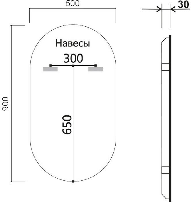 Зеркало Vincea LED 50х90 c сенсорным выключателем и диммером (VLM-3AU900)