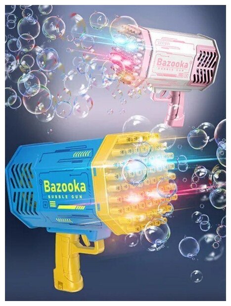 Детская базука с мыльными пузырями Bubble Gun с 69 отверстиями. Генератор, игрушка для детей