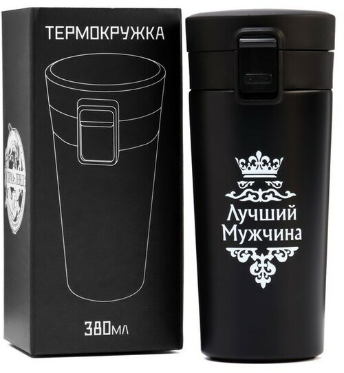 Мастер К Термокружка, 380 мл, Style 