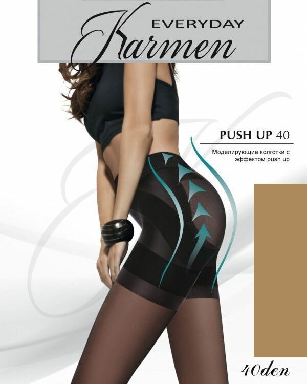 Колготки Karmen Push Up, 40 den, размер 2, antilope