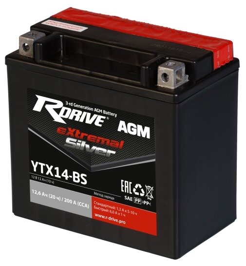 Мото аккумулятор RDrive eXtremal Silver YTX14-BS 150x87x145
