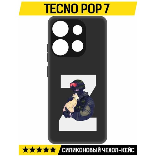 Чехол-накладка Krutoff Soft Case Za Мир для TECNO POP 7 черный чехол накладка krutoff soft case za мир для tecno pop 5 lte черный