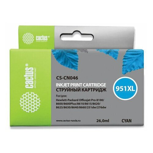 Картридж струйный CACTUS (CS-CN046) для HP OfficeJet 8100/ 8600, голубой