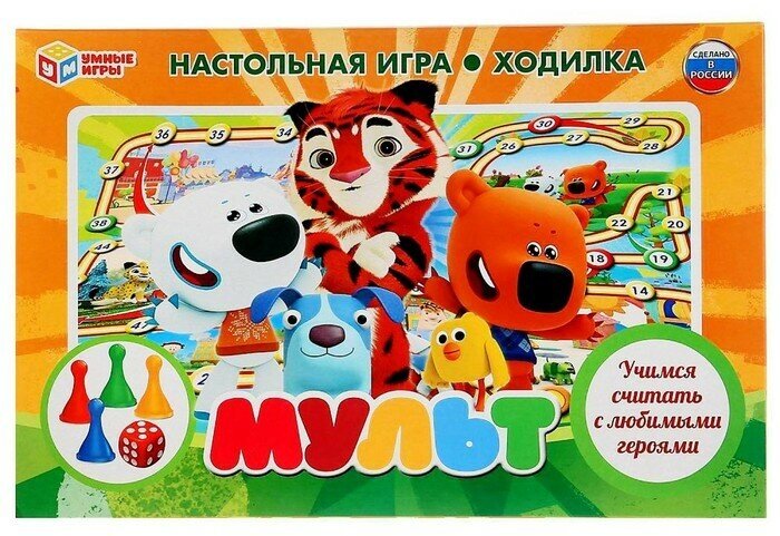 Умные игры Игра-ходилка «Мульт»