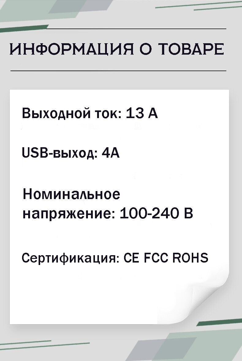 Тройник разветвитель электрический для розетки с USB иTYPE-C с полочкой - фотография № 4