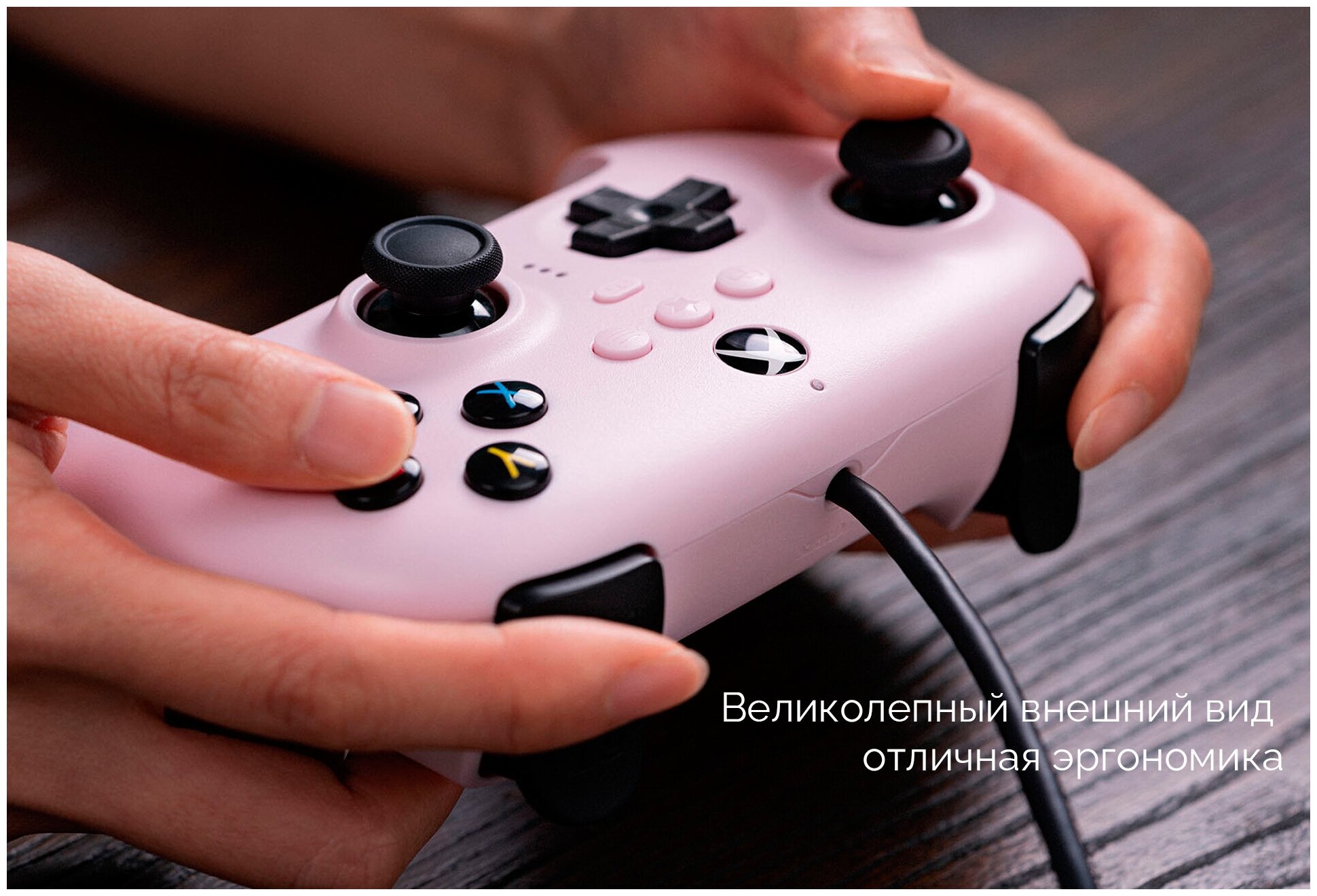 Проводной геймпад 8BitDo Ultimate Wired Controller for XBOX (XBOX S X One Windows 10 11)