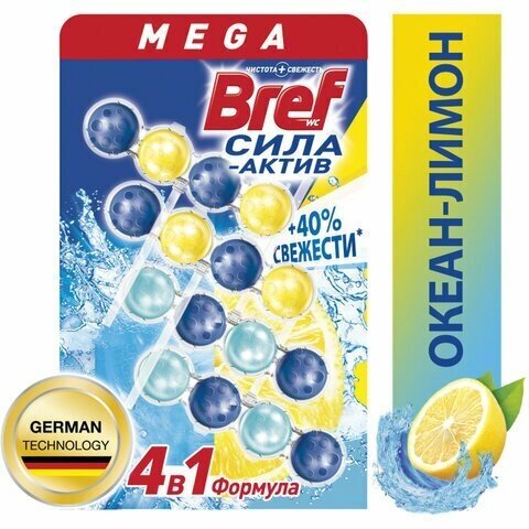 Блок туалетный подвесной твердый 4 шт. х 50 г BREF (Бреф), Сила-Актив "Лимонная Свежесть/Океанский бриз", 2293