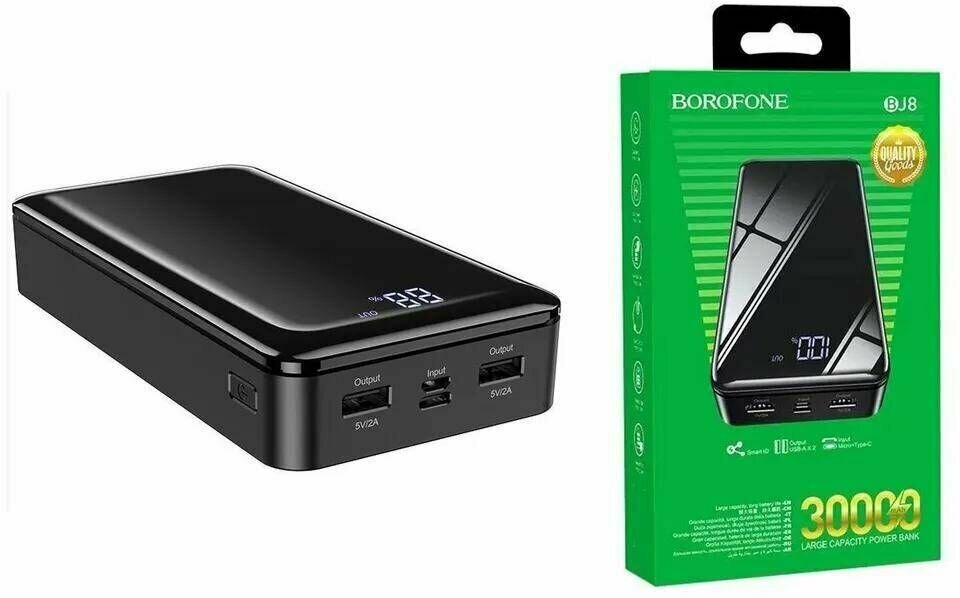 Портативный аккумулятор Borofone BJ8 Extreme 30000mAh