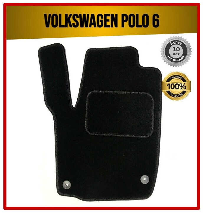 Водительский ворсовый коврик ECO на Volkswagen Polo 6 / Фольксваген Поло 6 2020-2023