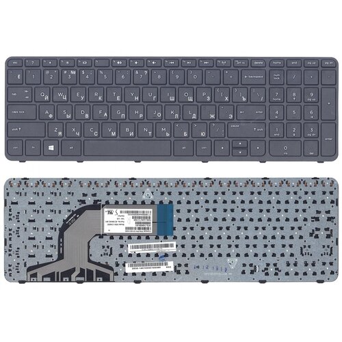 клавиатура для ноутбука hp pavilion 17 17 e черная с рамкой Клавиатура для ноутбука HP Pavilion SleekBook 15-e, 15-n, 15t-e, 15t-n, 15z-e, 15z-n, 250 G3, 255 G3