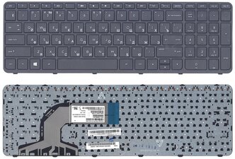 Клавиатура для ноутбука HP Pavilion SleekBook 15-e, 15-n, 15t-e, 15t-n, 15z-e, 15z-n, 250 G3, 255 G3